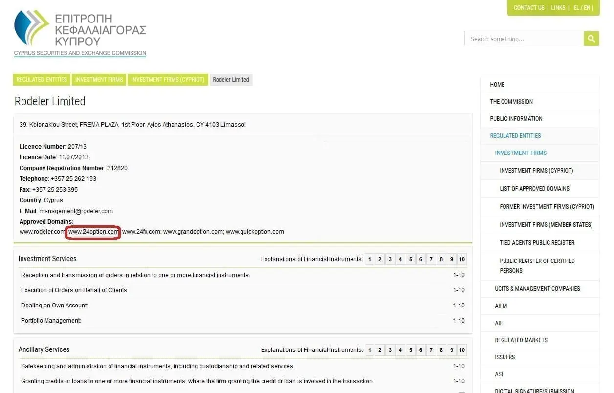 24option CySEC license