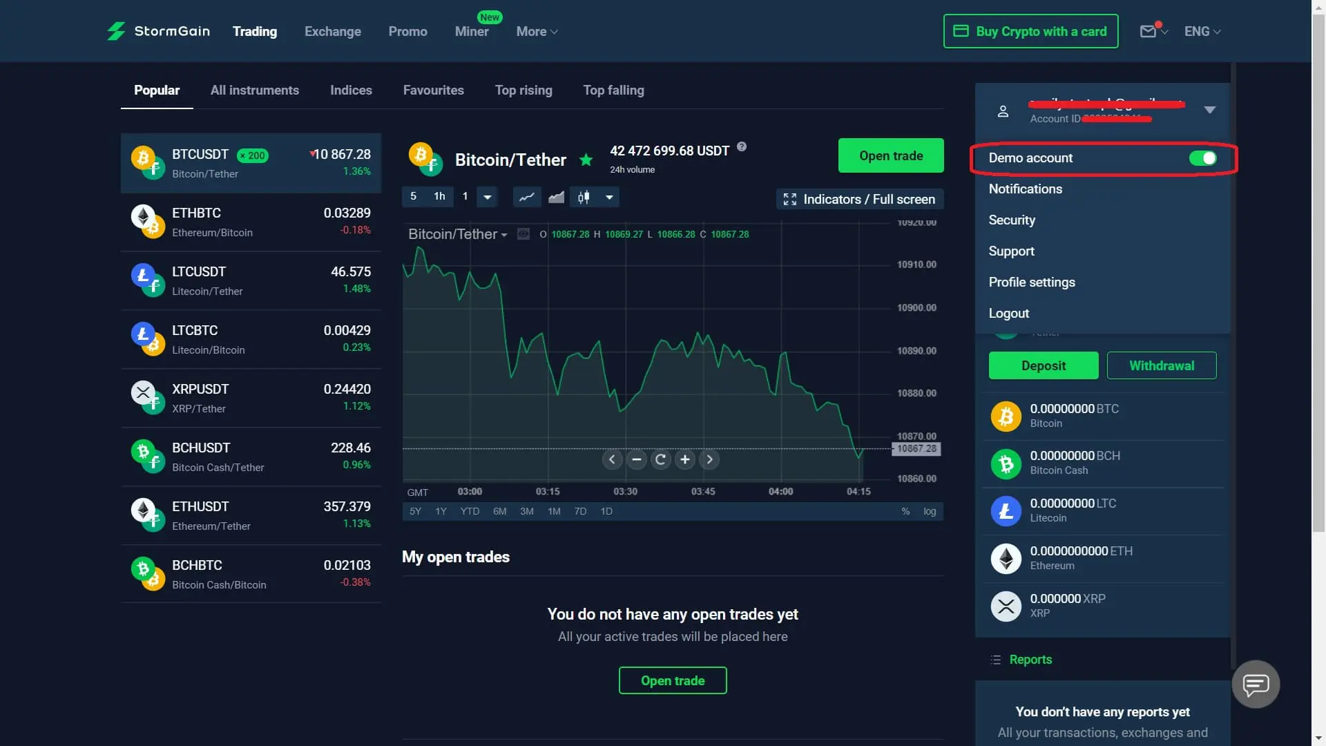 How to access StormGain demo account