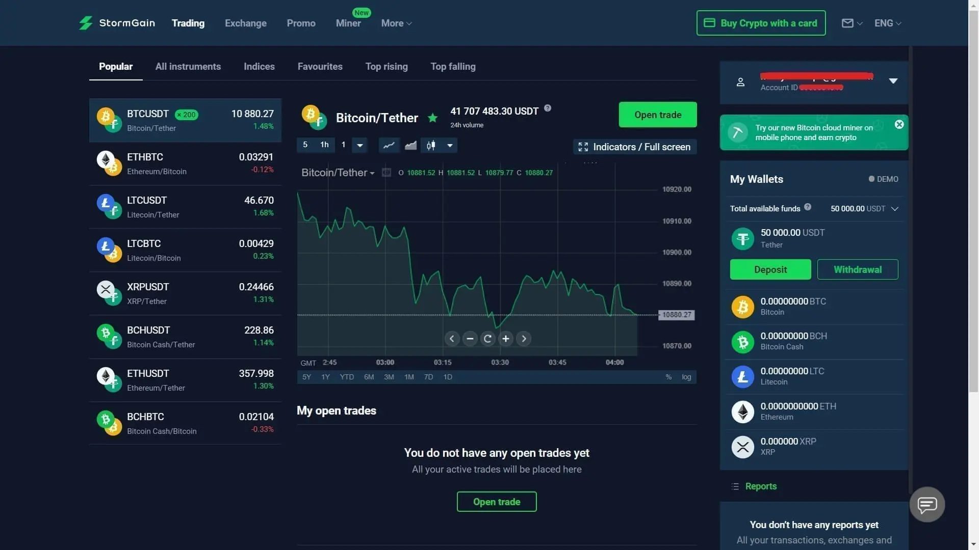 StormGain demo account